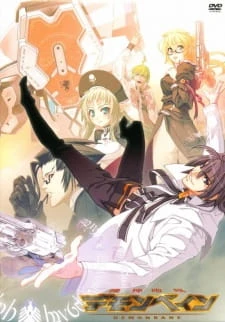 Демонбэйн постер