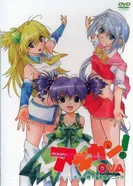 Постер Пустая банка OVA