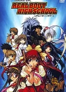 Постер Девушка-самурай