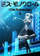 Постер Мисс Монохром 2