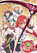 Постер Говорю же, у меня не встаёт!