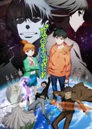 Постер Люцифер и Бисквитный Молот