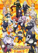 Постер Судьба/Великий карнавал