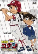 Постер Детектив Конан OVA 12: Чудо Экскалибура