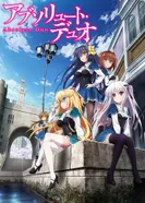 Постер Абсолютный дуэт