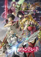 Постер Сотня