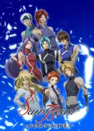 Постер Священные звери: Ангельские Хроники