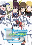 Постер Бесконечные небеса