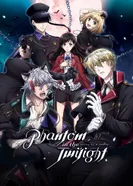 Постер Фантом в сумерках