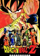 Постер Драконий жемчуг Зет