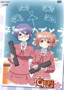 Постер Наброски Хидамари: Выпускной Саэ и Хиро