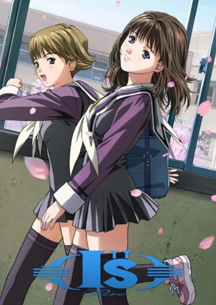 Айдзу постер