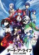 Постер Рандеву с жизнью