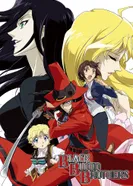 Постер Братство чёрной крови