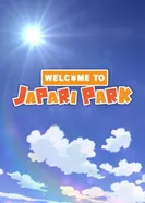 Постер Добро пожаловать в Джапари-Парк!