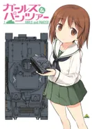 Постер Девушки и танки: Спецвыпуски