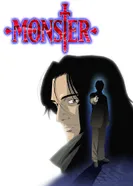 Постер Монстр