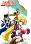 Постер Гренадёр: Улыбающаяся воительница