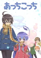 Постер С места на место