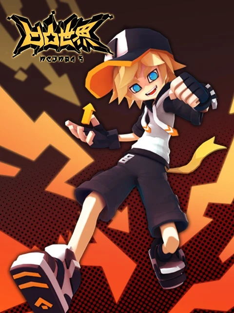 Шероховатый мир 3 постер