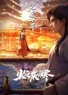 Постер Безупречный мир. Фильмы