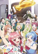 Постер Вершина!