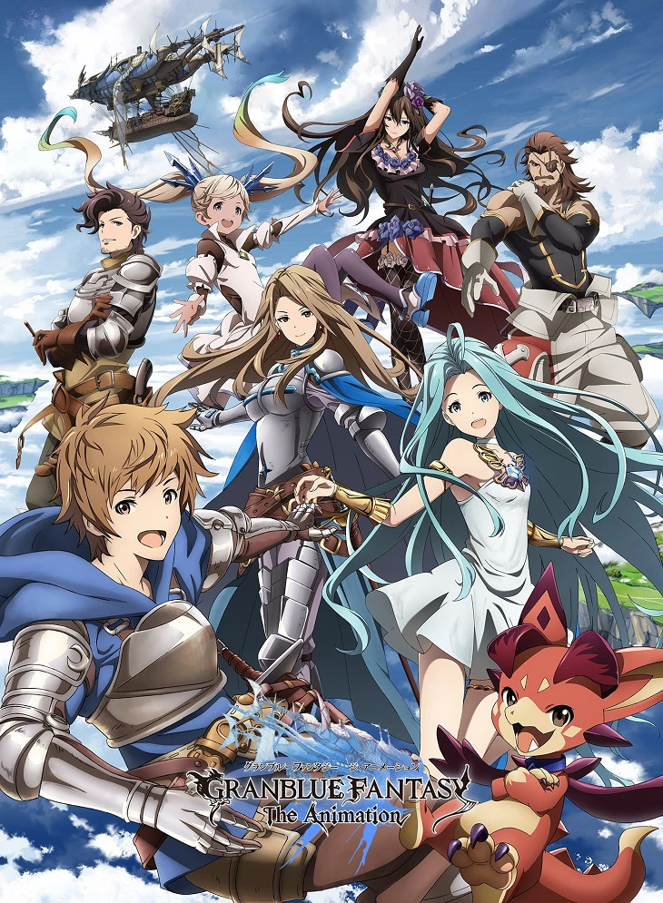 Фантазия Гранблю постер