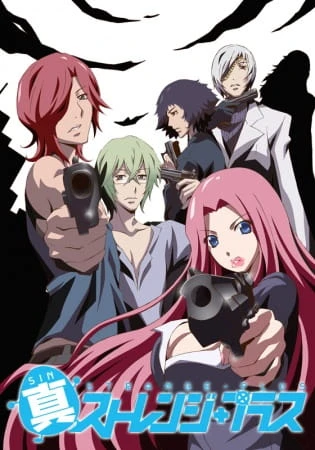 Странности+ 2 постер