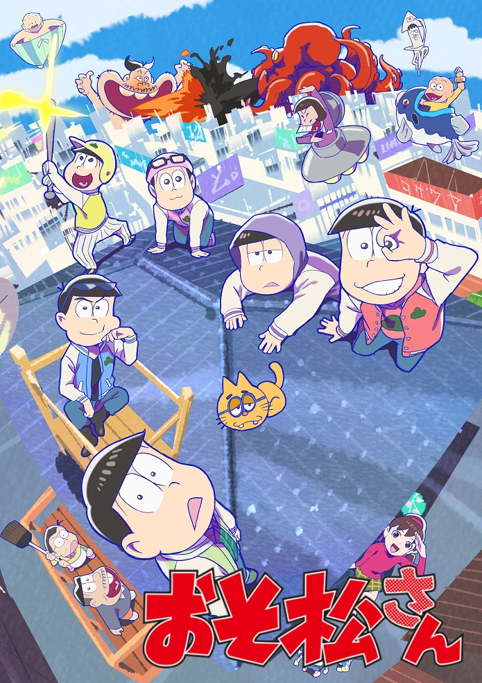 Осомацу-сан 3 постер