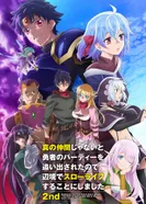 Постер Меня выгнали из гильдии героев, потому что я был плохим компаньоном, поэтому я решил неспешно жить в глуши 2