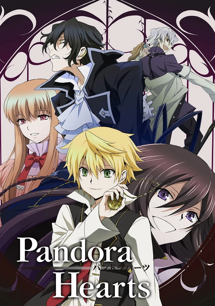 Сердца Пандоры постер