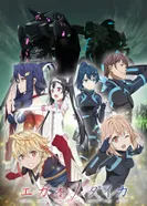 Постер Цена улыбки