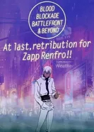 Постер Фронт кровавой блокады 2 OVA