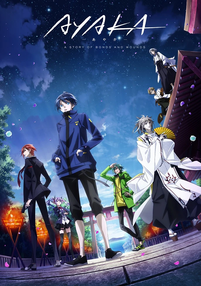 Аяка постер