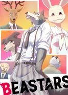 Постер Выдающиеся звери