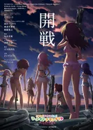 Постер Алиса — механизм Эгиды OVA