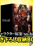 Постер Пле-пле-плеяды: Спецвыпуск