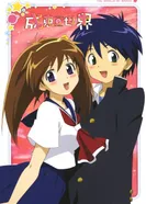 Постер Мир Наруэ