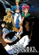 Постер Сол Бьянка