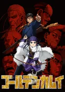 Постер Золотое божество