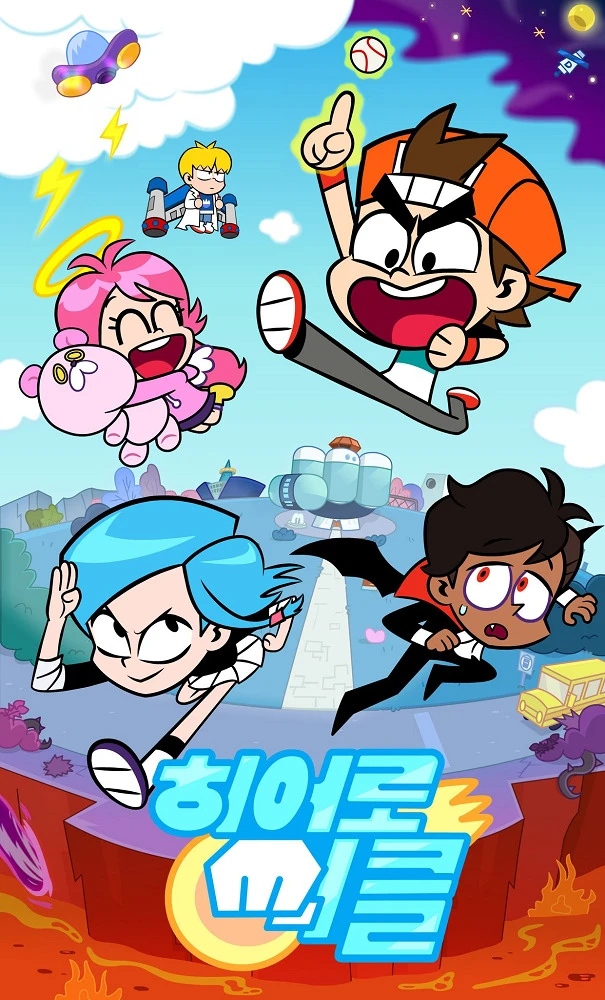 Круг героев постер