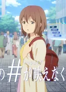 Постер Мой хештег не сиял