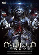 Постер Повелитель: Пле-пле-плеяды — Театральная версия