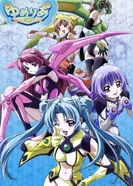 Постер Юмэрия