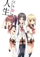 Постер Жизнь