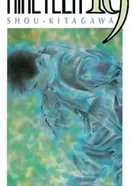 Постер Девятнадцать