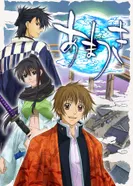 Постер Хмурая луна