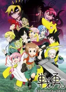 Постер Доблесть 2