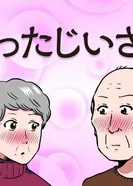 Постер Хлопотливый старик