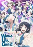 Постер Проснитесь, девушки! Новая глава